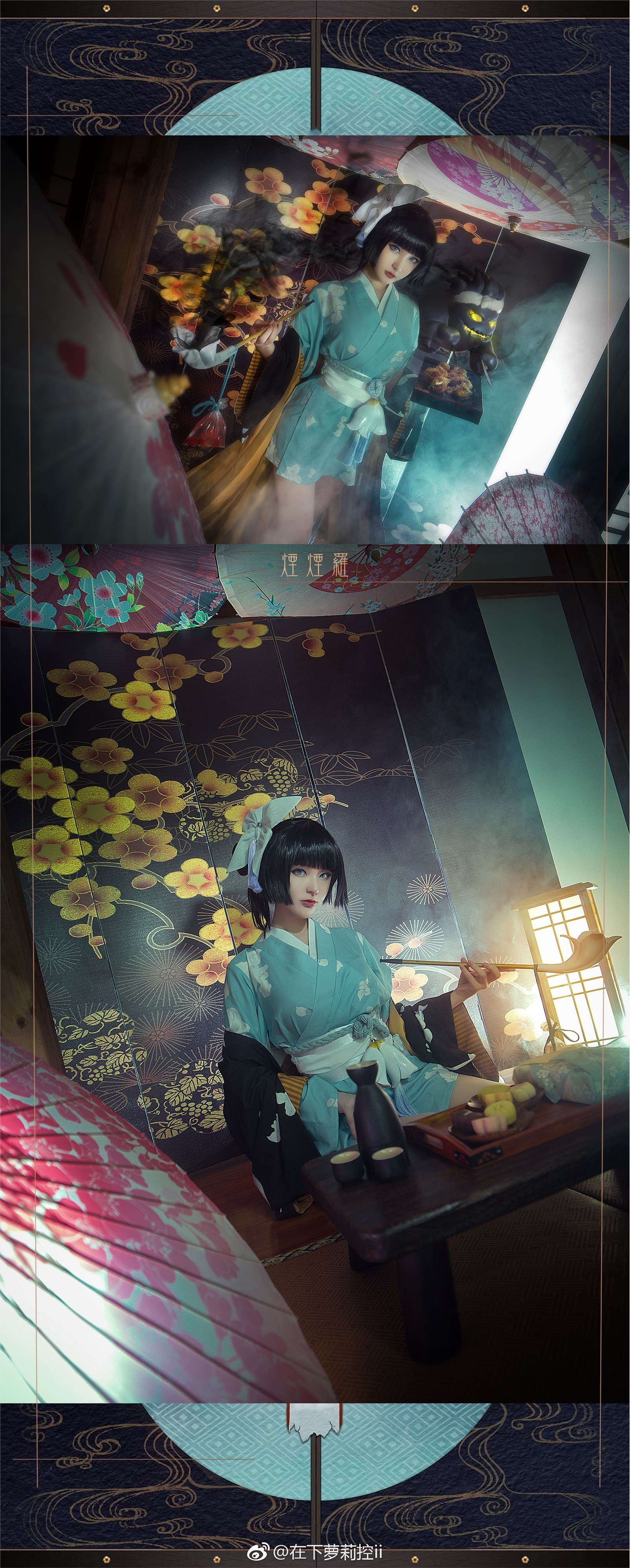 Demon King next girl control II weibo with picture 233(24)